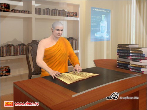 มหาเสนาบดี ผู้ยิ่งใหญ่ ตอนที่ 4