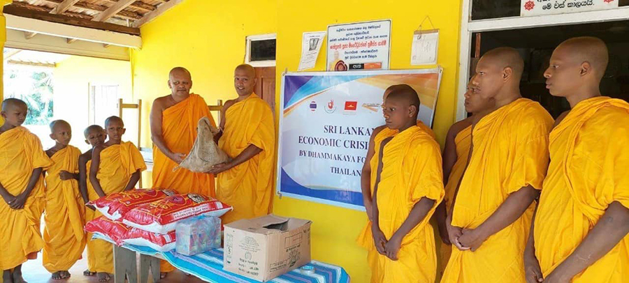 วัดพระธรรมกายและมูลนิธิธรรมกาย ส่งความช่วยเหลือแด่พระภิกษุ-สามเณรศรีลังกา