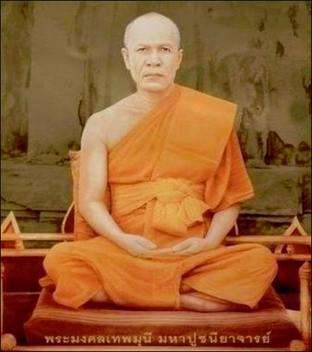 อานุภาพหลวงปู่ ตอน หลวงปู่หยั่งรู้..อนาคต