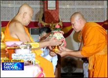 พิธีทรงตั้งเปรียญธรรม 3  ประโยค คณะสงฆ์ กรุงเทพมหานคร