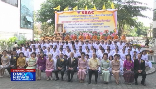 วิทยาลัยเทคโนโลยีสยามบริหารธุรกิจ จัดบวชเฉลิมพระเกียรติ