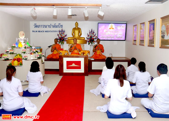 วัดภาวนาปาล์มบีช จัดพิธีบูชาข้าวพระ