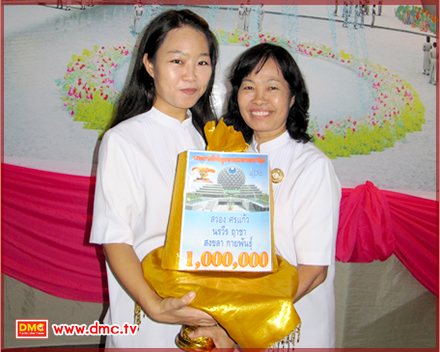 รวยเป็นล้านภายในไม่กี่เดือน