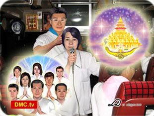 อานิสงส์ของผู้นำรถ-ที่นี่มีคำตอบ