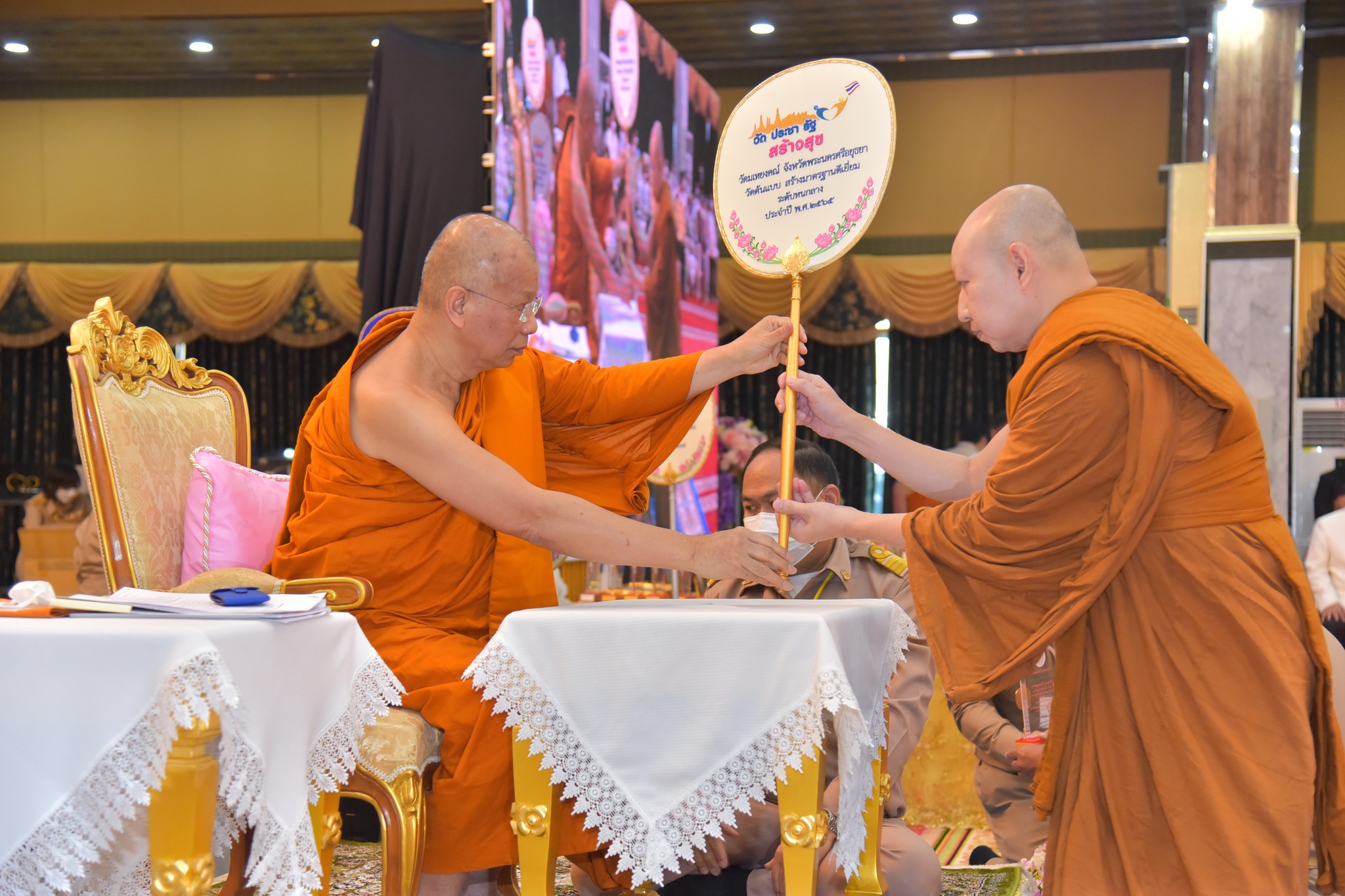 ประชุมชี้แจงแผนยุทธศาสตร์โครงการวัด ประชา รัฐ สร้างสุข ระยะ 5 ปี