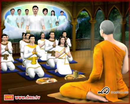ดร.เค แห่งเนเจอร์กิฟ ตอนที่ 4