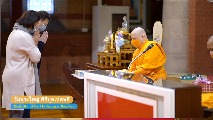 วัดพระธรรมกายลอนดอน จัดพิธีบุพเปตพลี