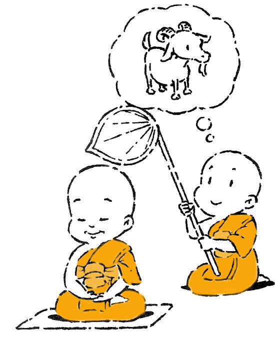 รักษาใจ