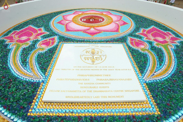 ประมวลภาพพิธีตอกเสาเข็มต้นแรกเพื่อสถาปนาสร้างวัดพระธรรมกายสิงคโปร์