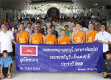 วัดพระธรรมกาย มูลนิธิธรรมกาย มอบของขวัญวันเด็กแก่หน่วยงานต่างๆ กว่า 100 แห่ง