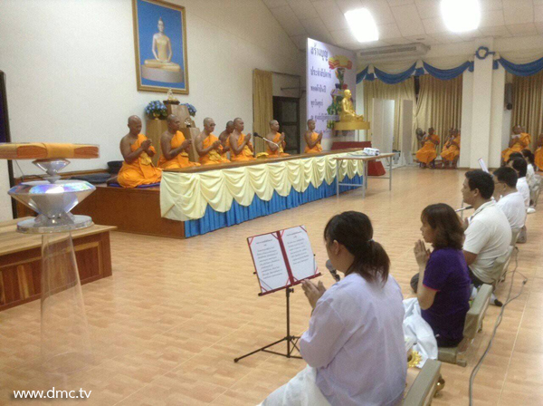 ศูนย์กัลยาณมิตรจังหวัดพิจิตรจัดพิธีทอดผ้าป่า