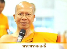 ถ้อยคำอันทรงคุณค่าของพระมหาเถระ ในวันคุ้มครองโลก 2555