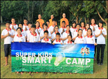 Super Kids Inter Camp