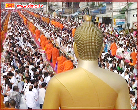 ตักบาตรพระหนึ่งหมื่นรูป จังหวัดสมุทรสาคร
