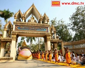 เกาะติดบรรยากาศเดินธุดงค์ธรรมชัยปีที่ 2 วันที่ 21 มกราคม 2556