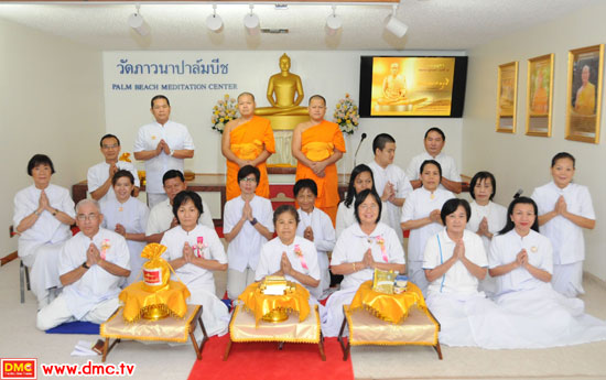 วัดภาวนาปาล์มบีช จัดงานบุญวันอาทิตย์