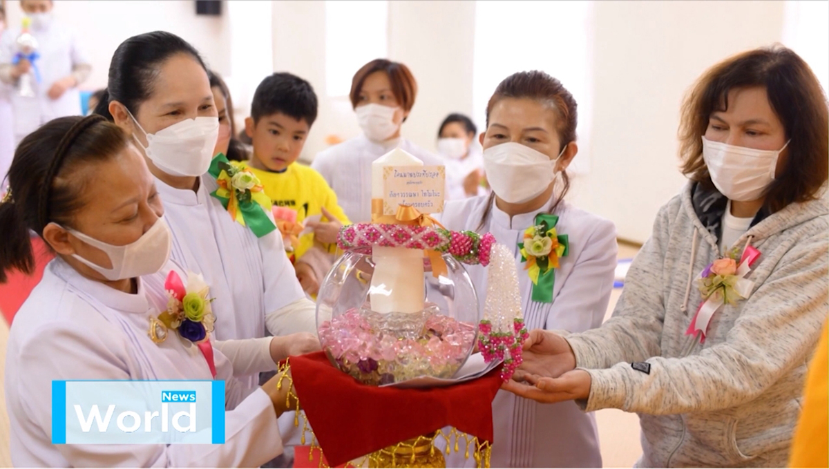 วัดพระธรรมกายนางาโน่ จัดพิธีบูชาข้าวพระ