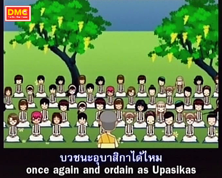 มิวสิควีดีโอ เพลงบวชได้ไหม