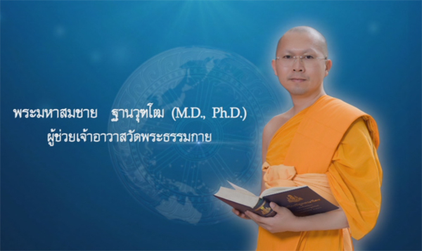 อยากให้เงินแม่เยอะๆ