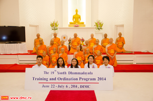 วัดพระธรรมกายแคลิฟอร์เนียจัดพิธีบรรพชายุวธรรมทายาท