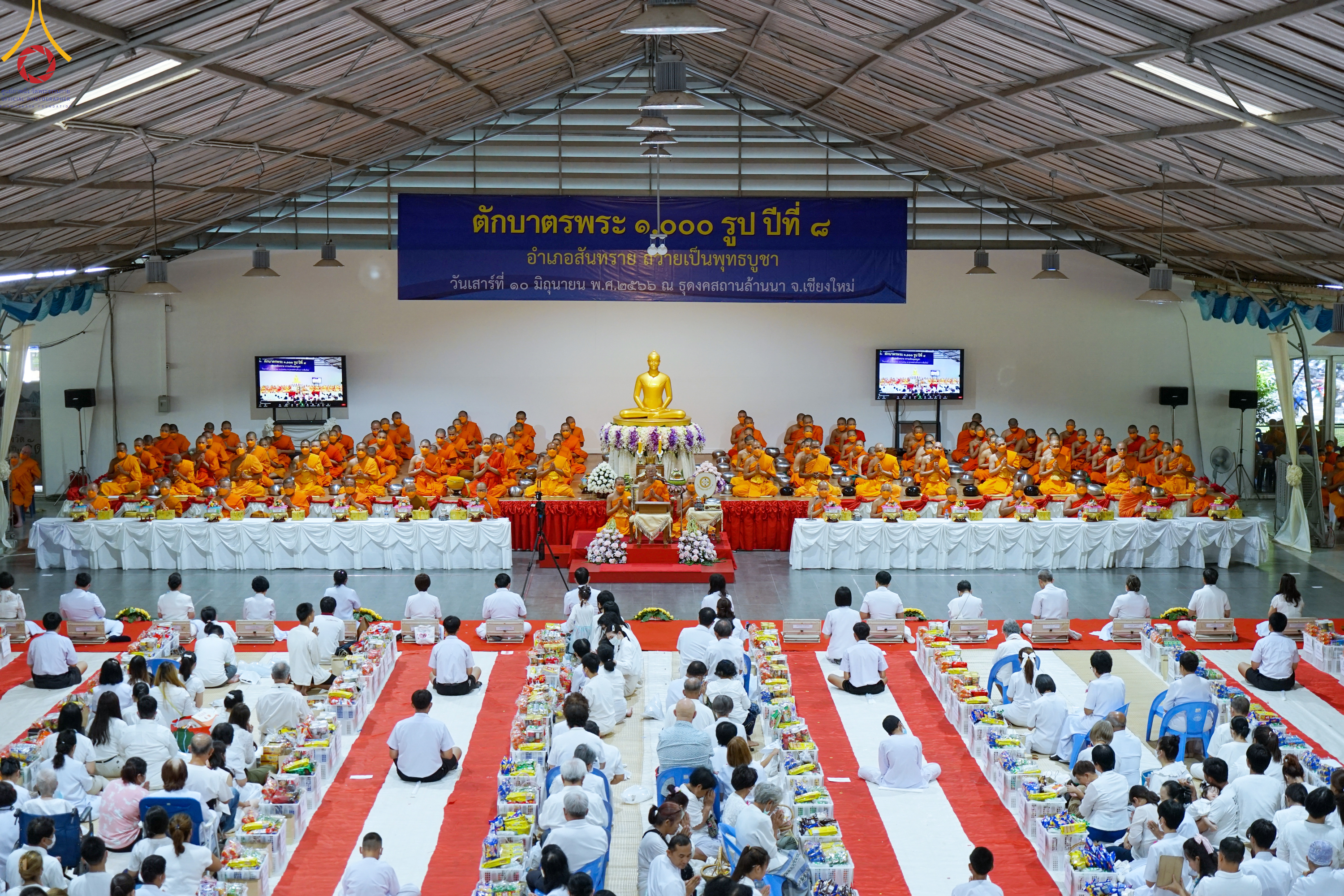 พิธีตักบาตรพระ 1,000 รูป อ.สันทราย จ.เชียงใหม่ ปีที่ 8