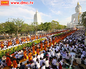 เกาะติดบรรยากาศเดินธุดงค์ธรรมชัยปีที่ 2 วันที่ 6 มกราคม 2556