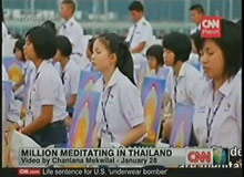 ข่าวรวมพลังเด็กดีวีสตาร์ ครั้งที่ 6 via CNN iReport