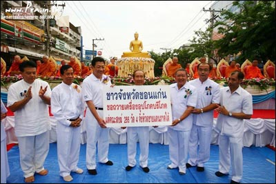 ตักบาตรบ้านไผ่ พระ 1,111 รูป ณ หน้าที่ว่าการอำเภอบ้านไผ่ จ.ขอนแก่น