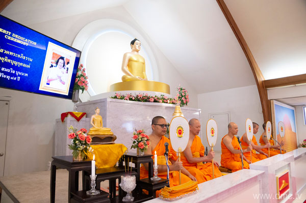 วัดพระธรรมกายซีแอตเติล จัดพิธีทอดผ้าป่าบูชาธรรมมหาปูชนียาจารย์