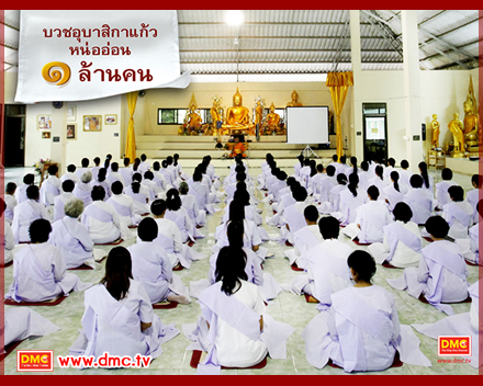 ลูกหลานย่าโมต่างวัย...แต่หัวใจเดียวกัน