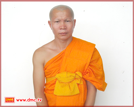 ขอหยุดตรงนี้ที่ 072
