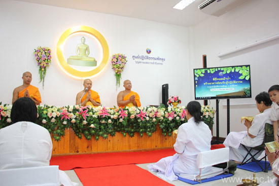 ศูนย์ปฏิบัติธรรมพัทลุง จัดพิธีทอดผ้าป่า