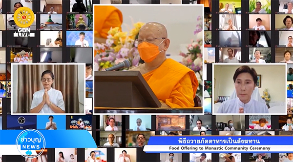 วัดพระธรรมกายจัดงานบุญวันอาทิตย์ คณะสงฆ์-สาธุชนทั่วโลก ร่วมพิธีกรรมผ่านซูม