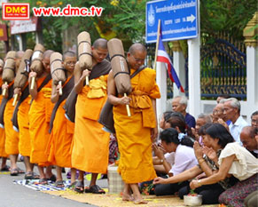 ธุดงค์ธรรมชัย ตอน รากแก้วแห่งศรัทธา ตอนที่ 2