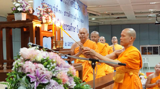 พิธีมอบประกาศนียบัตรนักธรรมและธรรมศึกษา ประจำปี 2560