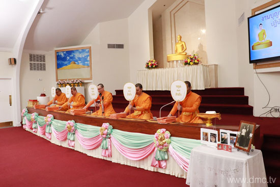 วัดพระธรรมกายซิลิคอนวัลเลย์ จัดพิธีอุทิศส่วนกุศล