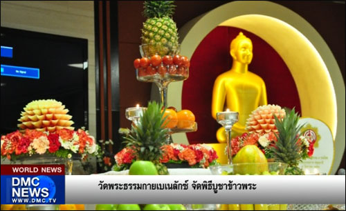 World news ประจำวันที่ 10 พฤศจิกายน 2555