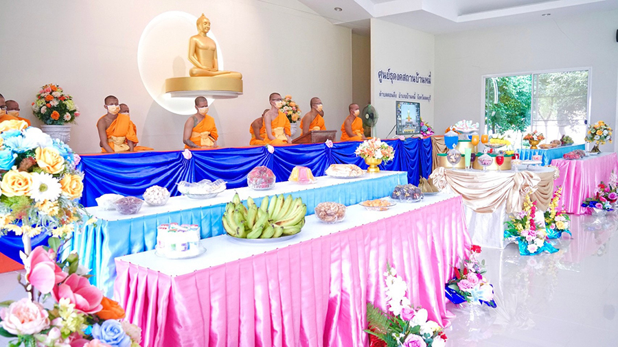 ธุดงคสถานบ้านหมี่ จัดพิธีบูชาข้าวพระ
