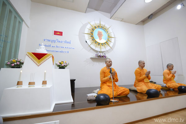 วัดพระธรรมกายอิบาราขิ จัดงานบุญวันอาทิตย์
