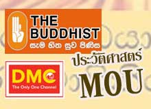 MOU ระหว่าง DMC Channel กับ สถานีโทรทัศน์  the buddist channel ศรีลังกา