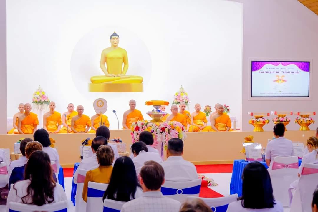วัดพระธรรมกายมินเนโซตา จัดพิธีทอดกฐินสามัคคีเพื่อสร้างทุกสิ่ง