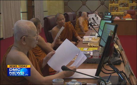 มหาเถรสมาคมแต่งตั้งผู้ช่วยเจ้าอาวาสพระอารามหลวง