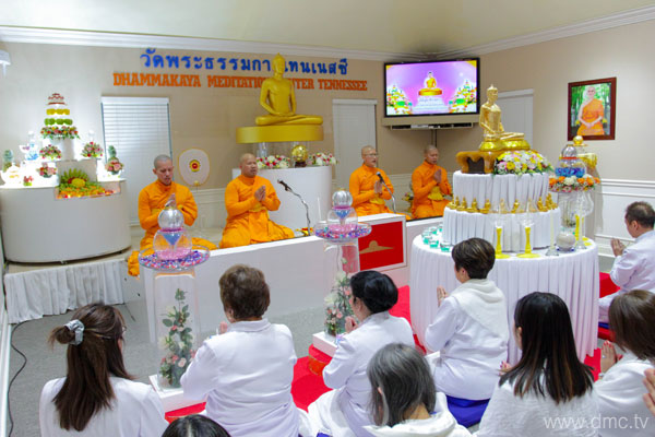 วัดพระธรรมกายเทนเนสซี จัดพิธีบูชาข้าวพระ