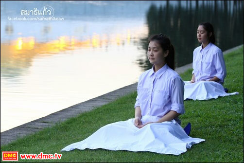 ปฏิบัติธรรมสมาธิแก้วรุ่นพิเศษ 18 (อายุ 18-50 ปี) 