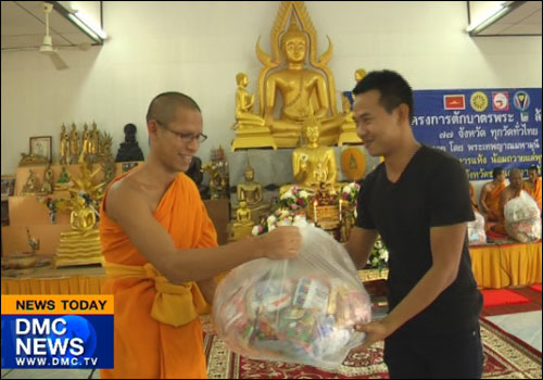 พิธีถวายข้าวสารอาหารแห้งแด่คณะสงฆ์ อ.ตากใบ
