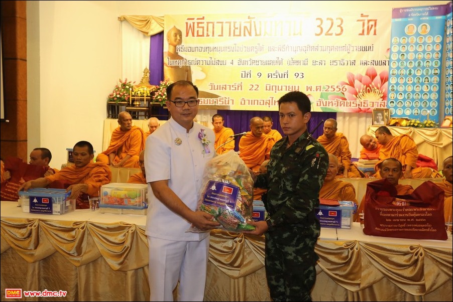 The Photo Collection of the 93rd Ceremony of Offering the Picked-Up Robe Set to 323 Temples in Four Unrest Southern Provinces in Narathiwat Province