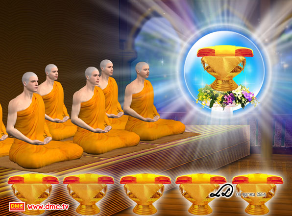 กำหนดการทอดกฐินสามัคคี วันที่ 19 พฤศจิกายน พ.ศ. 2564 วัดพระธรรมกาย