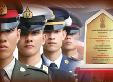 โครงการตอบปัญหาธรรมะ “ทางก้าวหน้า” ครั้งที่ 29 ระดับ นักเรียน ทหาร-ตำรวจ