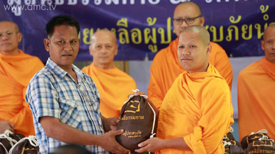 วัดพระธรรมกายมอบถุงยังชีพช่วยผู้ประสบภัยน้ำท่วม ณ แก่งกระจาน