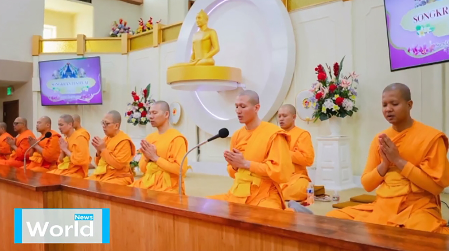 วัดพระธรรมกายแคนซัส จัดงานบุญเนื่องในเทศกาลวันสงกรานต์